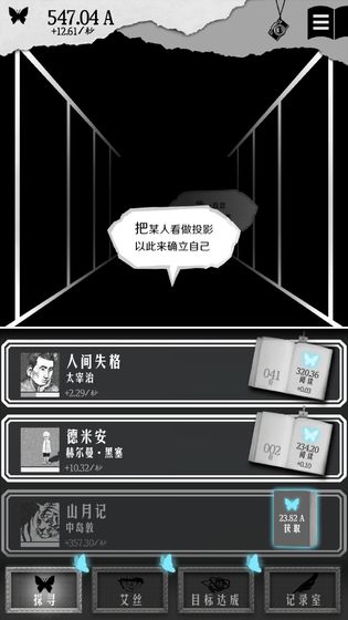 EgoComplex(另我空间免付费版) 1.0.1安卓版