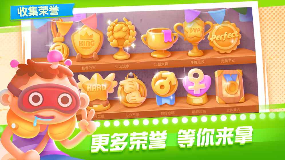 尬舞之王v1.1