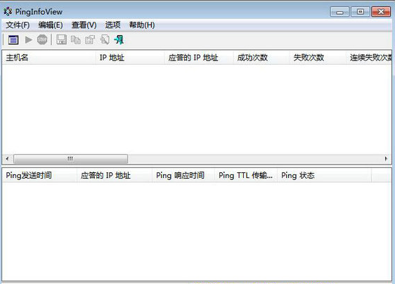 PingInfoView