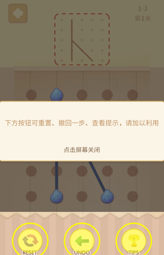 TUN! Splice!(弹弹脑力大作战官方版) 0.1安卓版