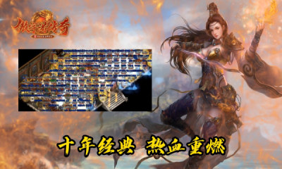 傲宇游传奇官方版 4.3.3安卓版