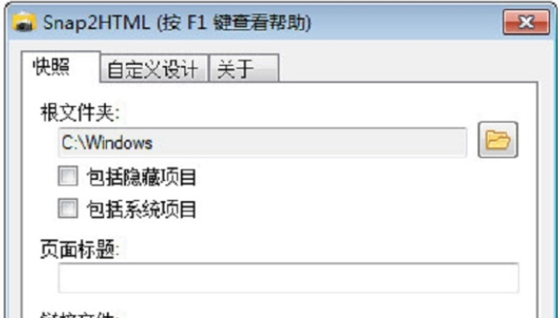 Snap2HTML