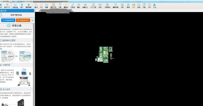 CAD快速看图官方 v5.17.4.89共享版
