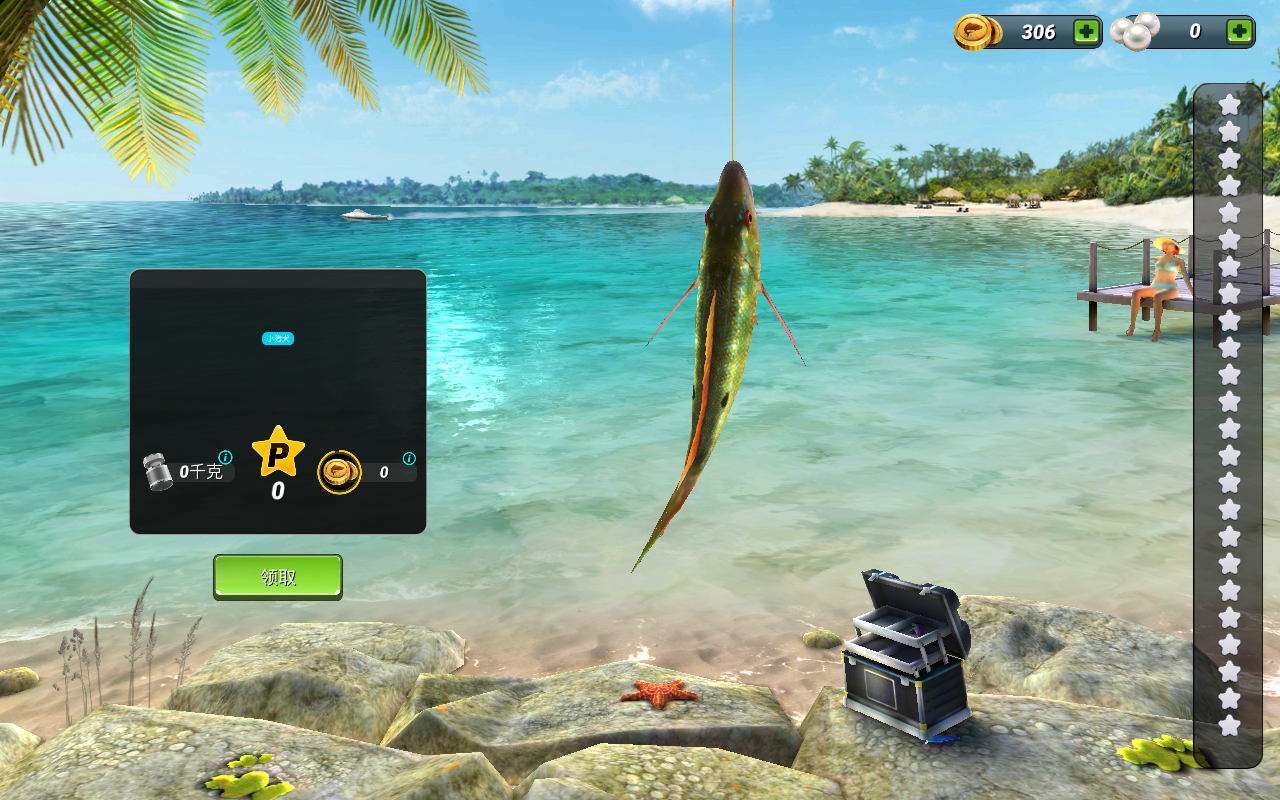 Fishing Clash3D官方版 1.0.122安卓版
