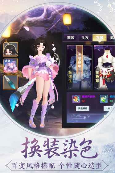 烈火如歌v1.0