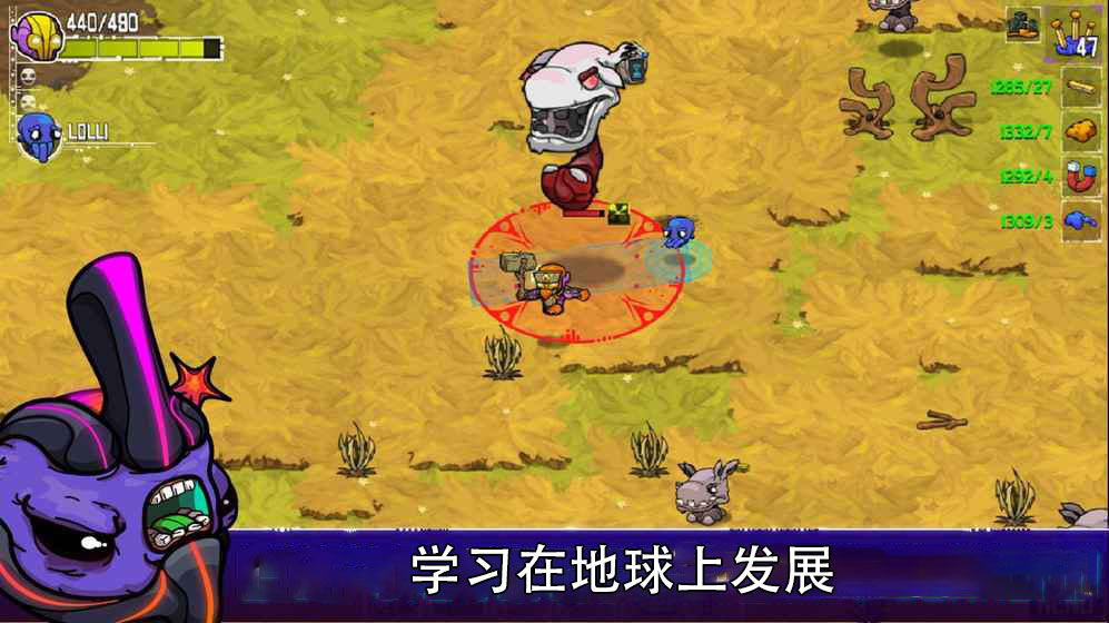 Crashlands(崩溃大陆大量资源版) 10.0.11安卓版