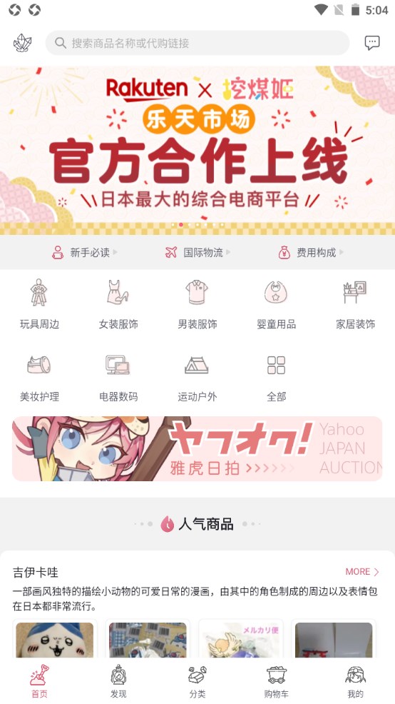挖煤姬app 2.0.74安卓版