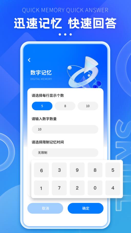 格子间 1.0.0安卓版