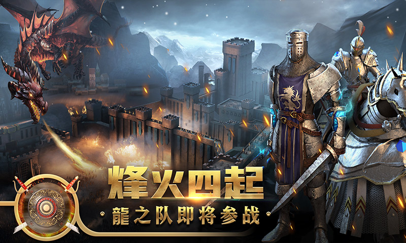 王权争霸游戏 3.18.0最新版