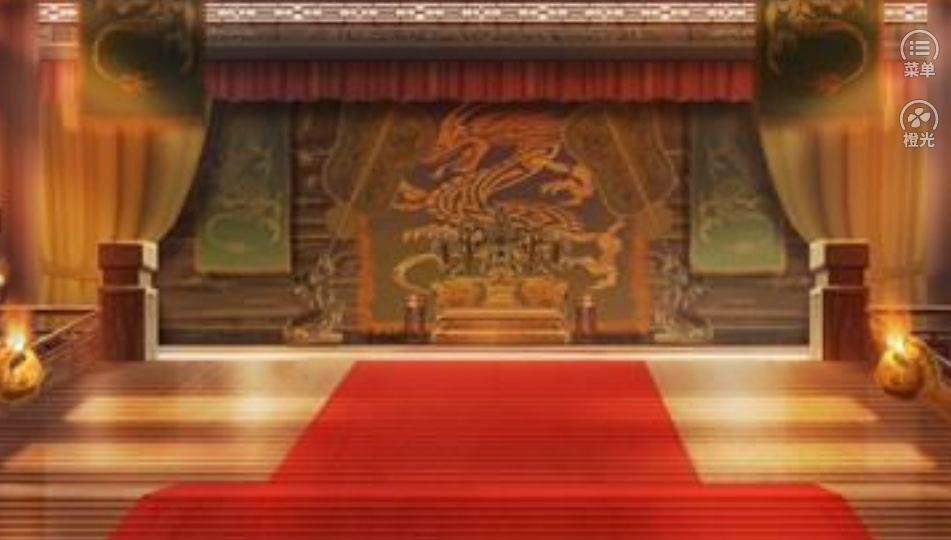 凤越天下免费购买版 2020.08.05.11安卓版