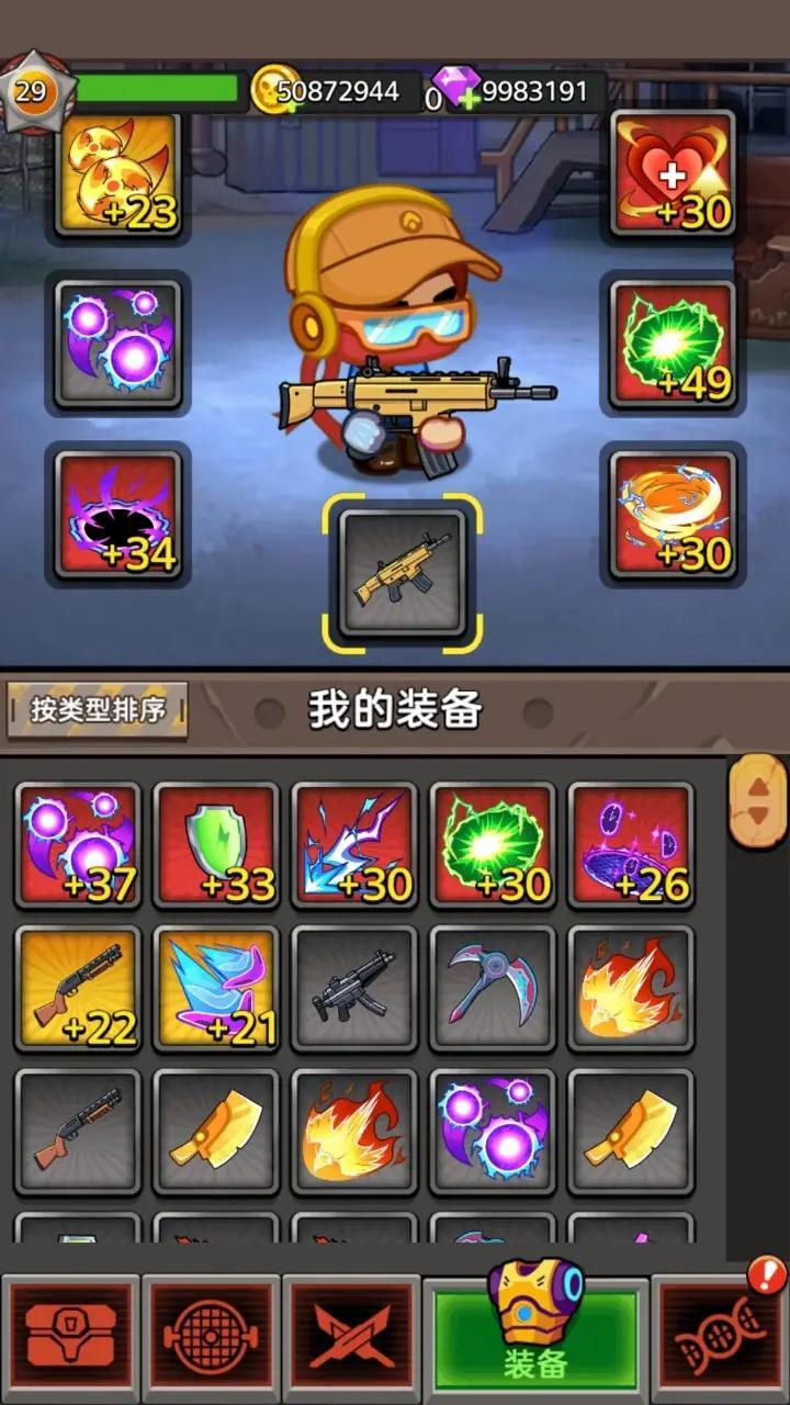 攻壳特攻队僵尸特工队最新版 1.0安卓版
