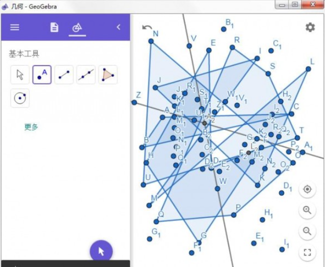 geogebra几何画板 v6.0.755.0免费版