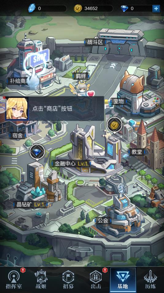 零度战姬安卓版 1.00.32官方版