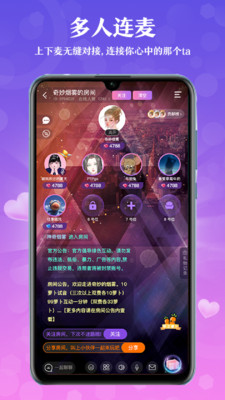 月月星球官方版 1.2.8安卓版