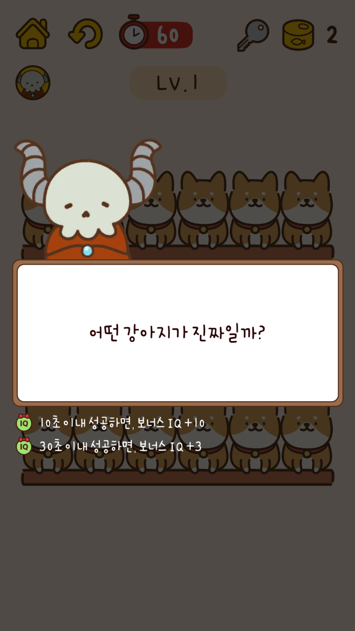 恶魔猫奴官方版 1.0.1安卓版