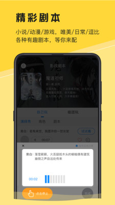 熊猫开黑官方版 1.7.9安卓版