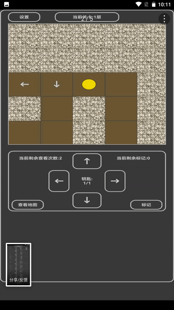 小小地宫