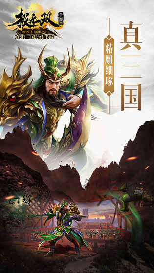 极无双最新版v5.2