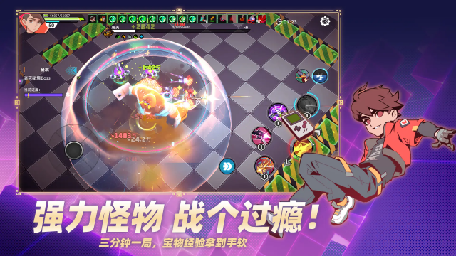 数字特工手游
