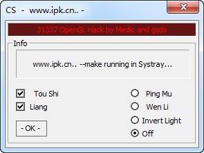 cs1.6透视作弊器 v1.0