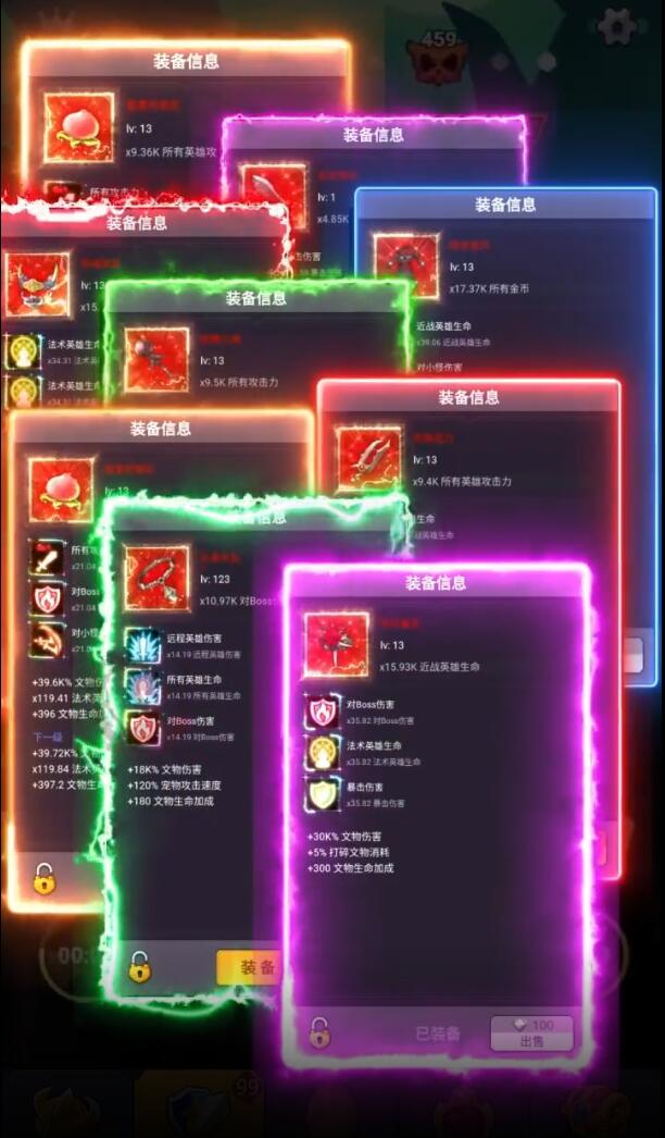 影之英雄谭最新版 1.2安卓版