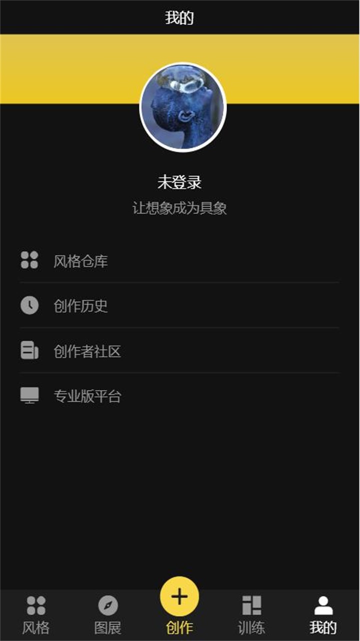 vega ai绘画