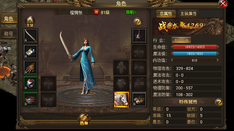 凛冬部落免费GM版