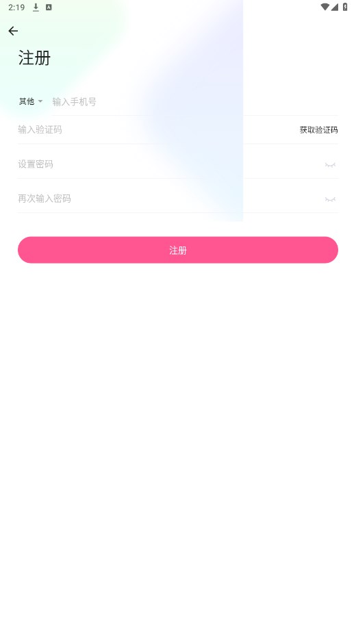 布咕阅读海外官方版 2.2.16最新版