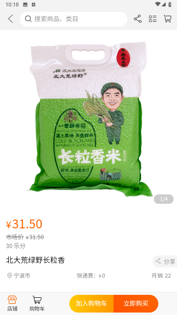 德宝乐