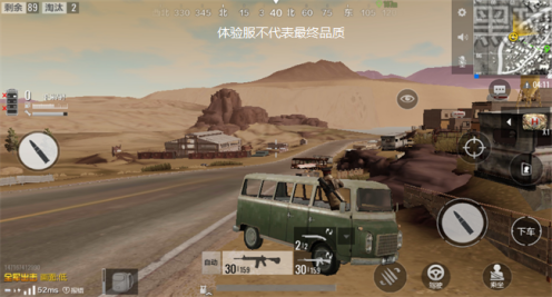 绝地求生全军出击沙漠地图安卓版v1.0.6.3.0