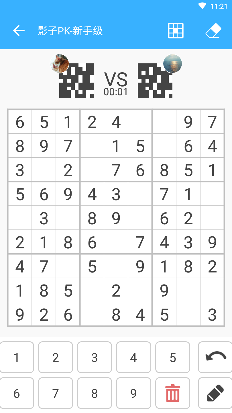 数独大本营官方版