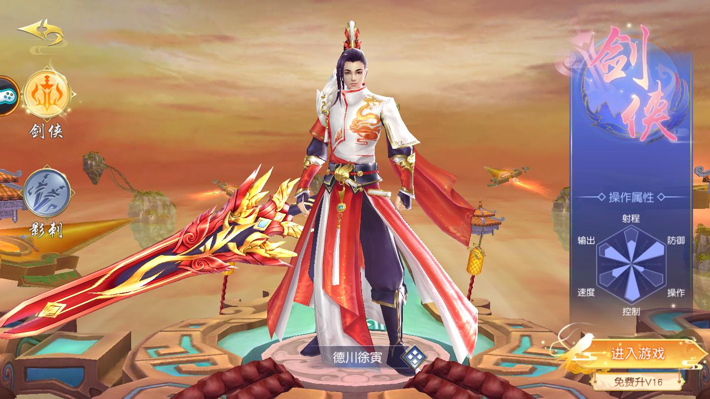 逆苍穹之一念神魔录官方版 1.0.0安卓版
