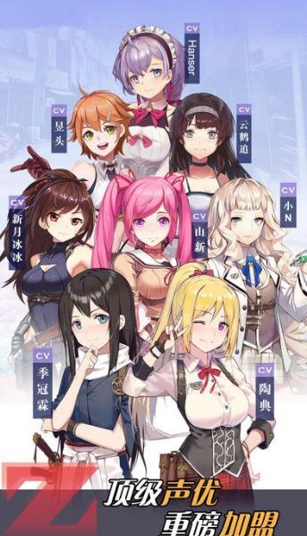 少女大冒险v4.0