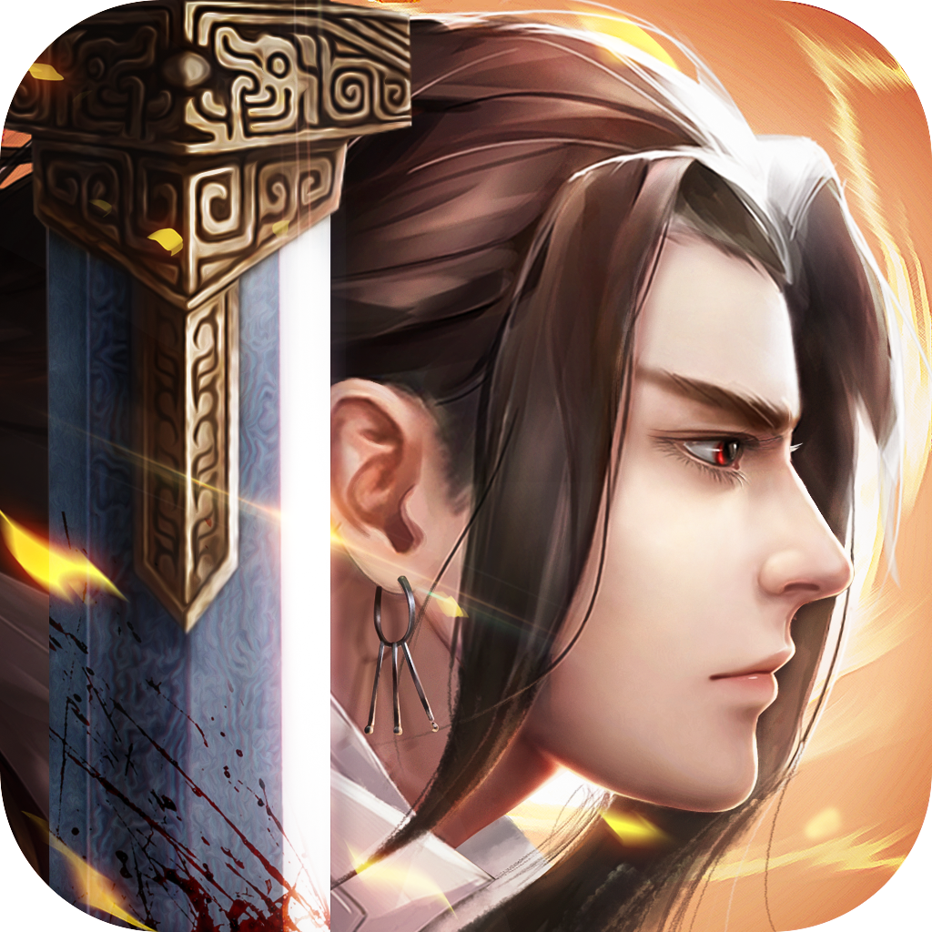 伏天之九州问道官方版 1.3.4安卓版