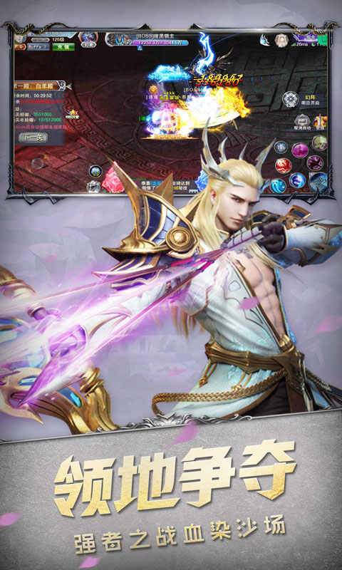 魔狱奇迹官方版v1.0