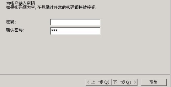 QuickEasyFTP Server