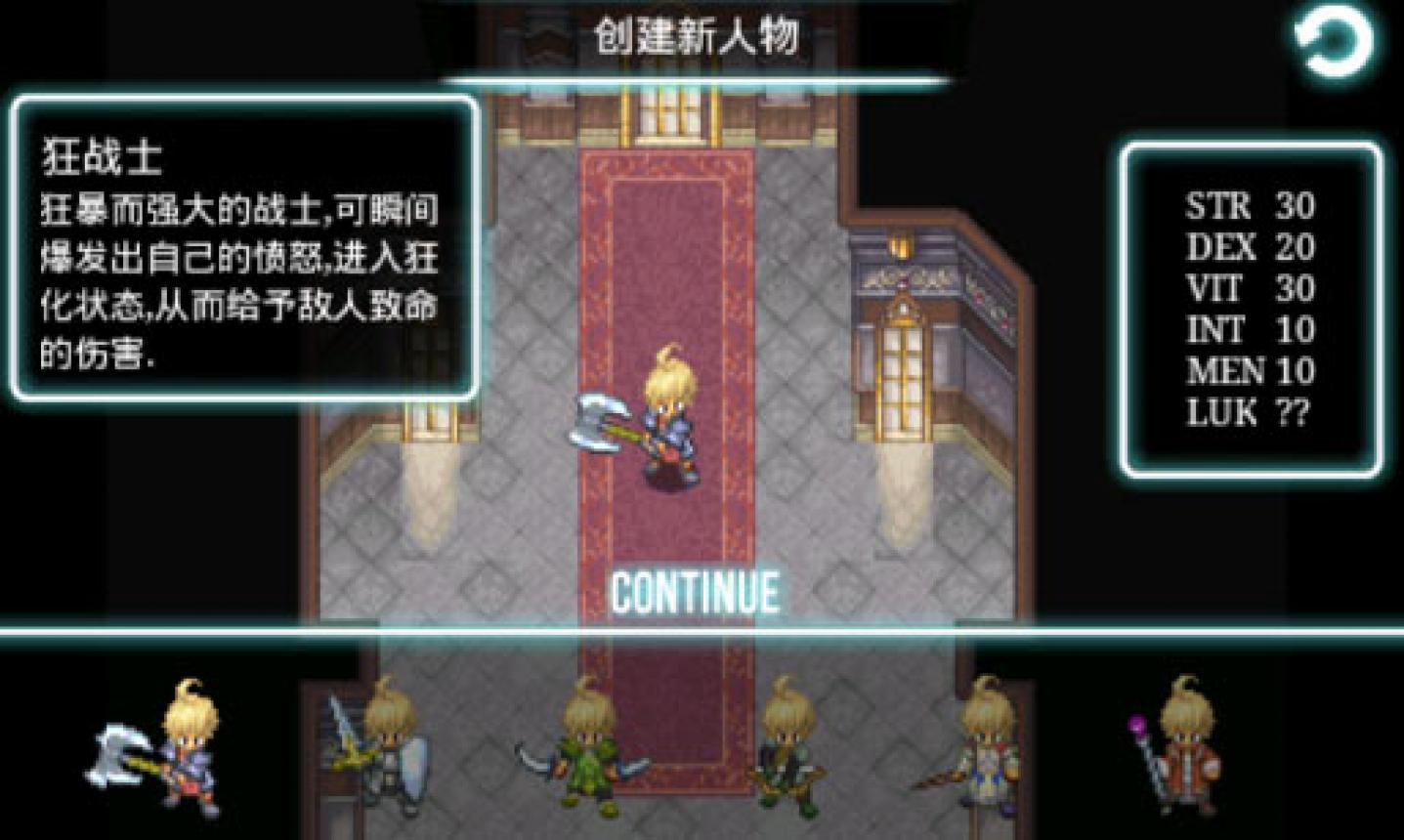 Inotia3(艾诺迪亚3卡尼亚传人强制学习技能版) 1.4.5中文版