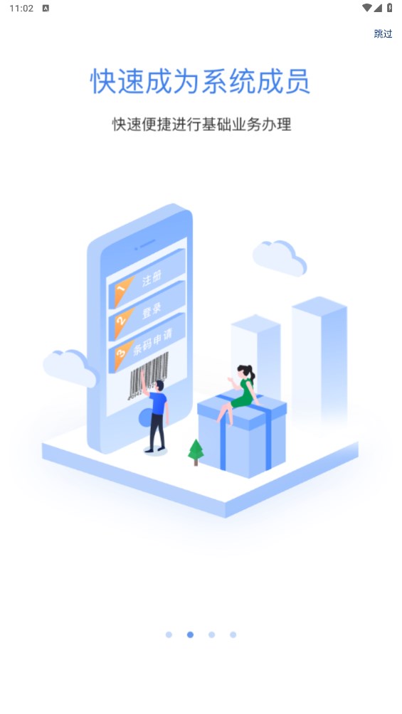 中国编码app 2.4.2安卓版