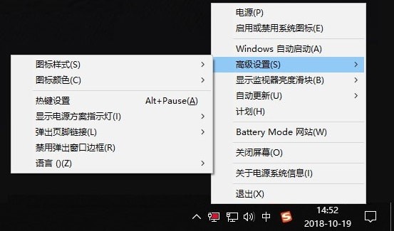 BatteryMode v4.0.0.140免费版