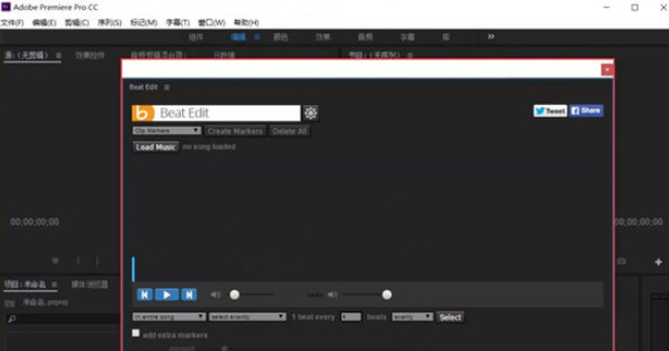 BeatEdit中文补丁