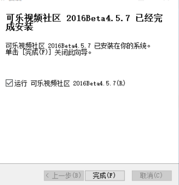 可乐视频社区 v10.4.3免费版
