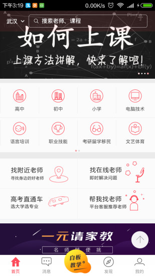 不懂就问