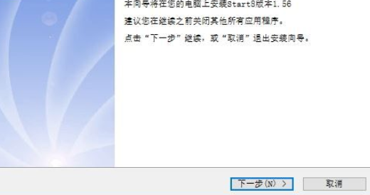 Stardock Start10