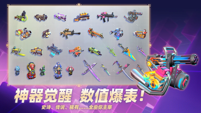 数字特工手游