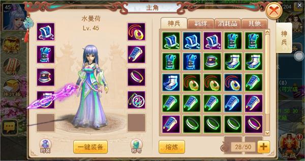 楚乔传之谍纸天眼H5网页版v1.0