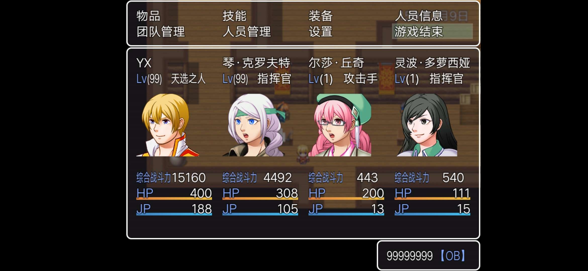 剑与羁绊内置作弊菜单版 0.0.1安卓版