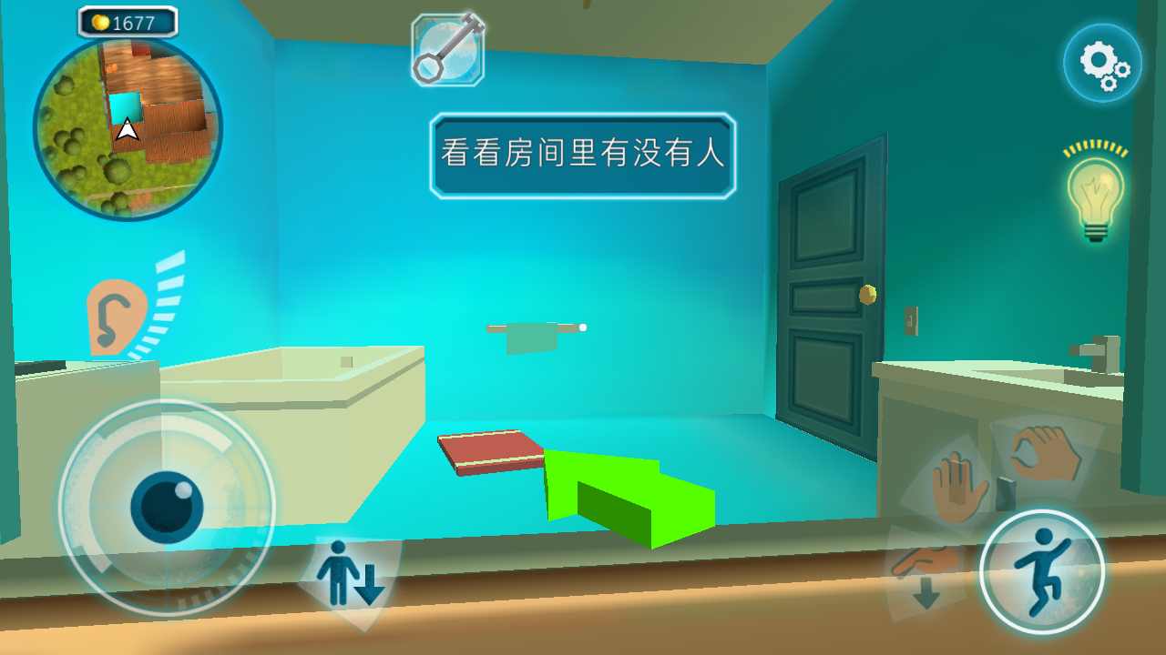 黑暗密语破解版无限金苹果(DarkRiddle) 18.0.1最新版