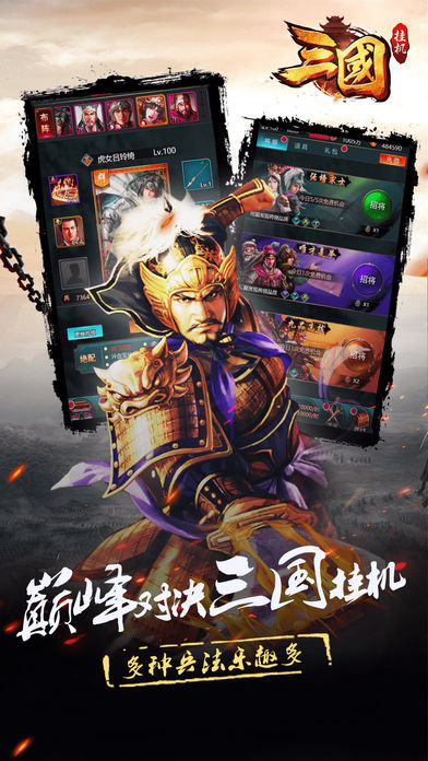 魔域破坏神官方版 v1.5