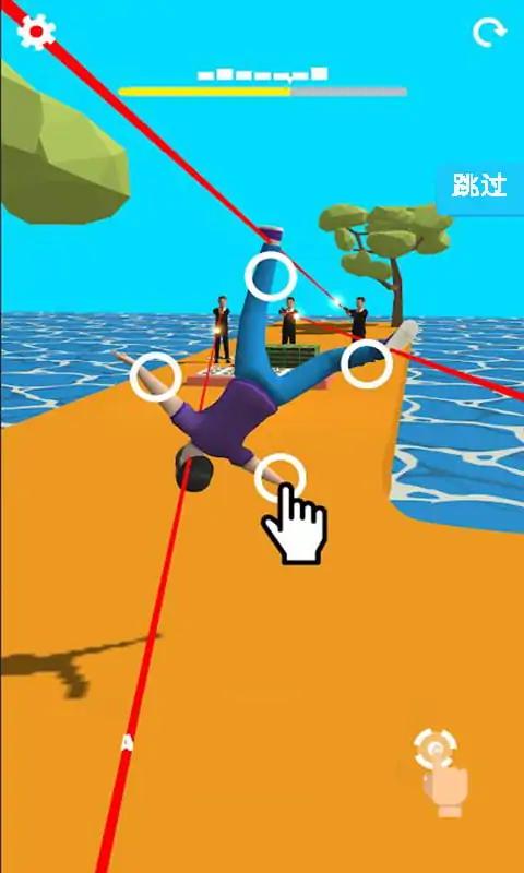 摇摆男人最新版 1.0.1安卓版