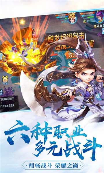 御灵萌仙传正式版